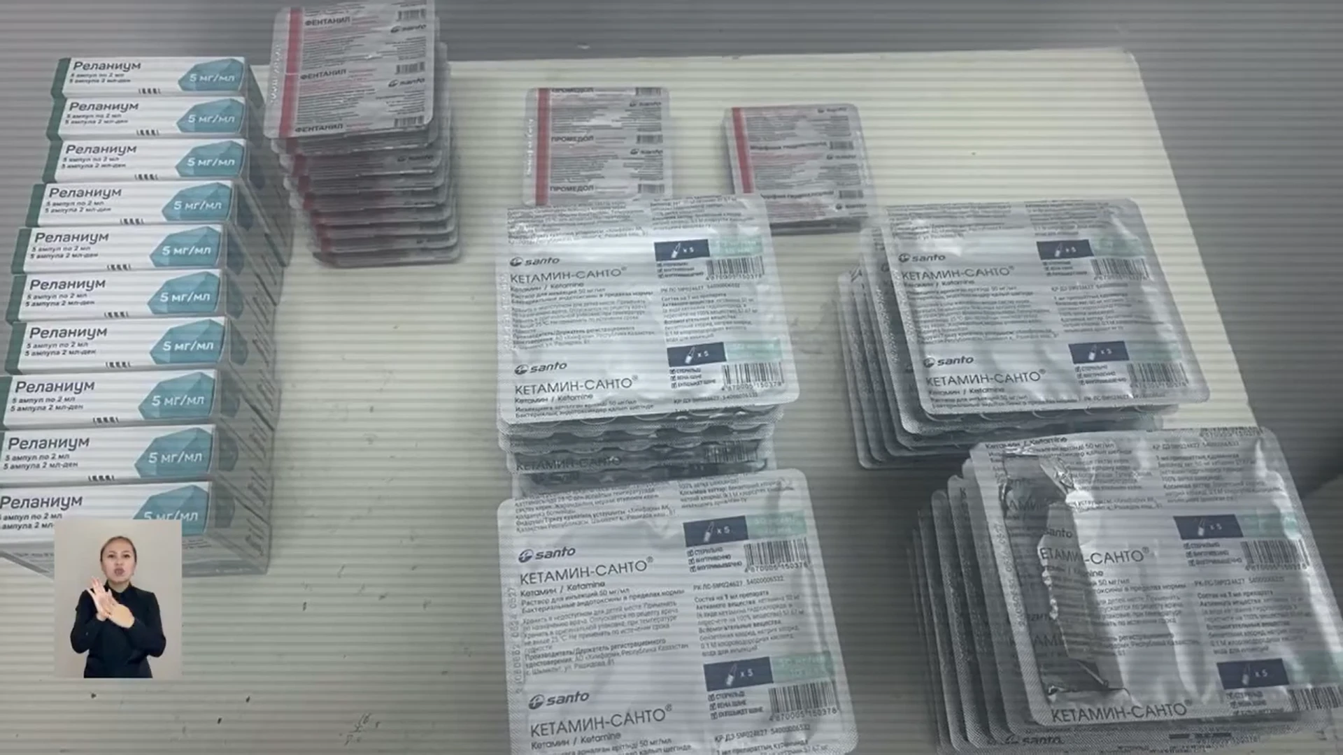 7 тысяч лекарств и 80 тонн ядовитых веществ изъяли казахстанские полицейские